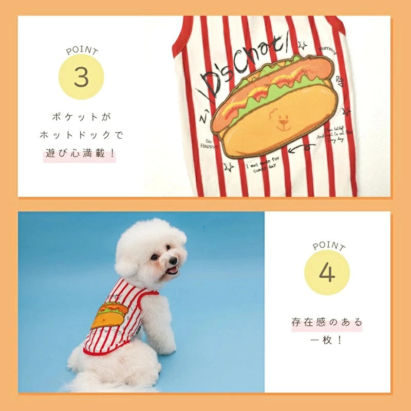 ディーズチャット D's CHAT ホットドッグストライプタンク【犬服 ドッグウェア トップス タンクトップ セレブ】