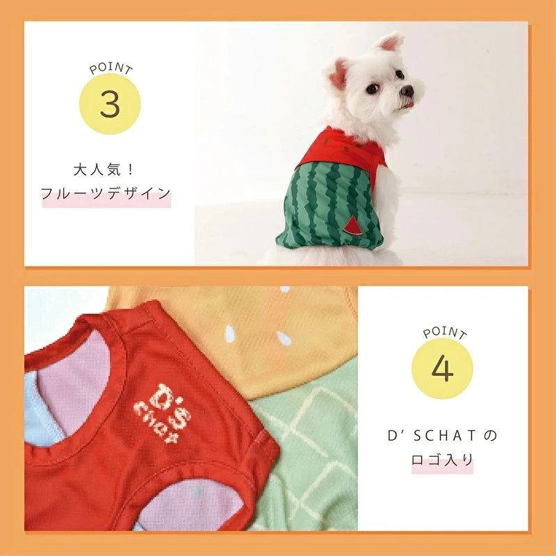 ディーズチャット D's CHAT フルーツメッシュタンク【犬服 ドッグウェア トップス タンクトップ セレブ】