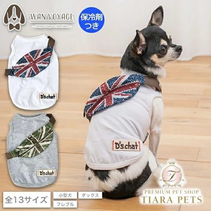 ディーズチャット D's CHAT ユニオンサコッシュタンクー【犬服 ドッグウェア トップス タンクトップ セレブ】