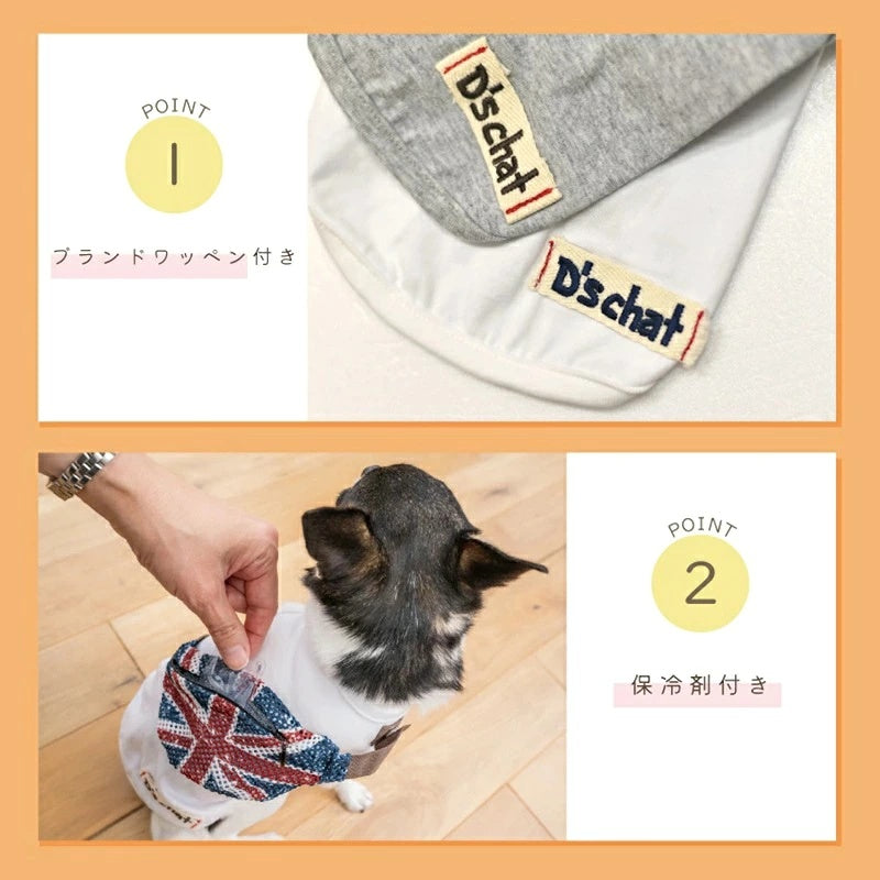 ディーズチャット D's CHAT ユニオンサコッシュタンクー【犬服 ドッグウェア トップス タンクトップ セレブ】