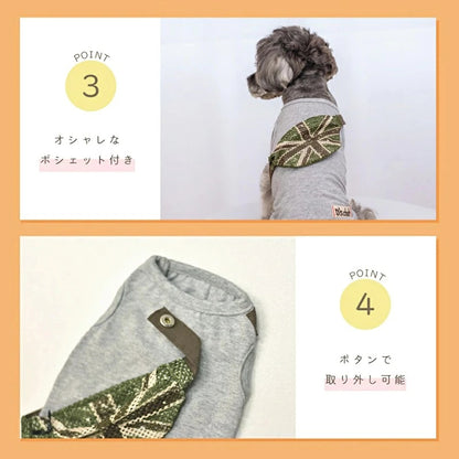ディーズチャット D's CHAT ユニオンサコッシュタンクー【犬服 ドッグウェア トップス タンクトップ セレブ】