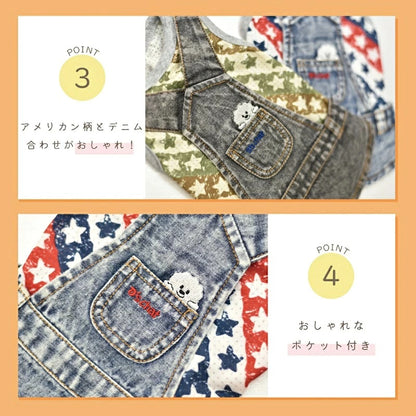 ディーズチャット D's CHAT スター柄デニムジャンスカタンク【犬服 ドッグウェア トップス タンクトップ セレブ】