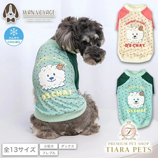 ディーズチャット D's CHAT ディーズ君ラグランTシャツ【犬服 ドッグウェア トップス Tシャツ セレブ】