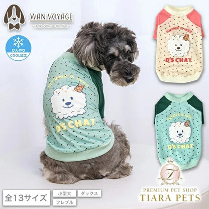 ディーズチャット D's CHAT ディーズ君ラグランTシャツ【犬服 ドッグウェア トップス Tシャツ セレブ】