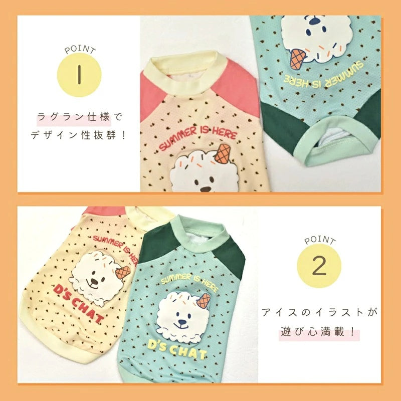 ディーズチャット D's CHAT ディーズ君ラグランTシャツ【犬服 ドッグウェア トップス Tシャツ セレブ】