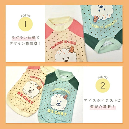 ディーズチャット D's CHAT ディーズ君ラグランTシャツ【犬服 ドッグウェア トップス Tシャツ セレブ】