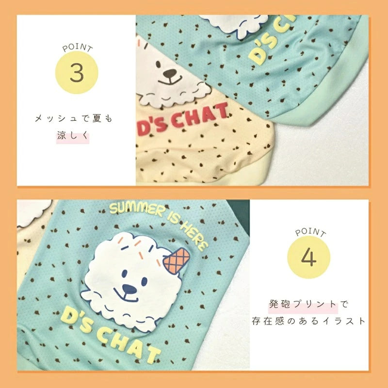 ディーズチャット D's CHAT ディーズ君ラグランTシャツ【犬服 ドッグウェア トップス Tシャツ セレブ】