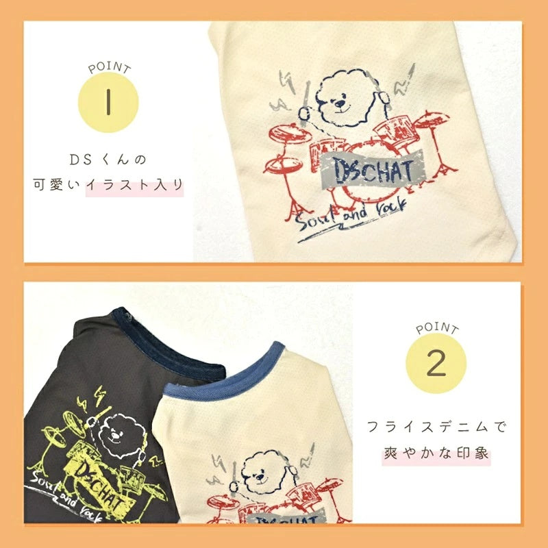 ディーズチャット D's CHAT ディーズ君ドラムTシャツ【犬服 ドッグウェア トップス Tシャツ セレブ】