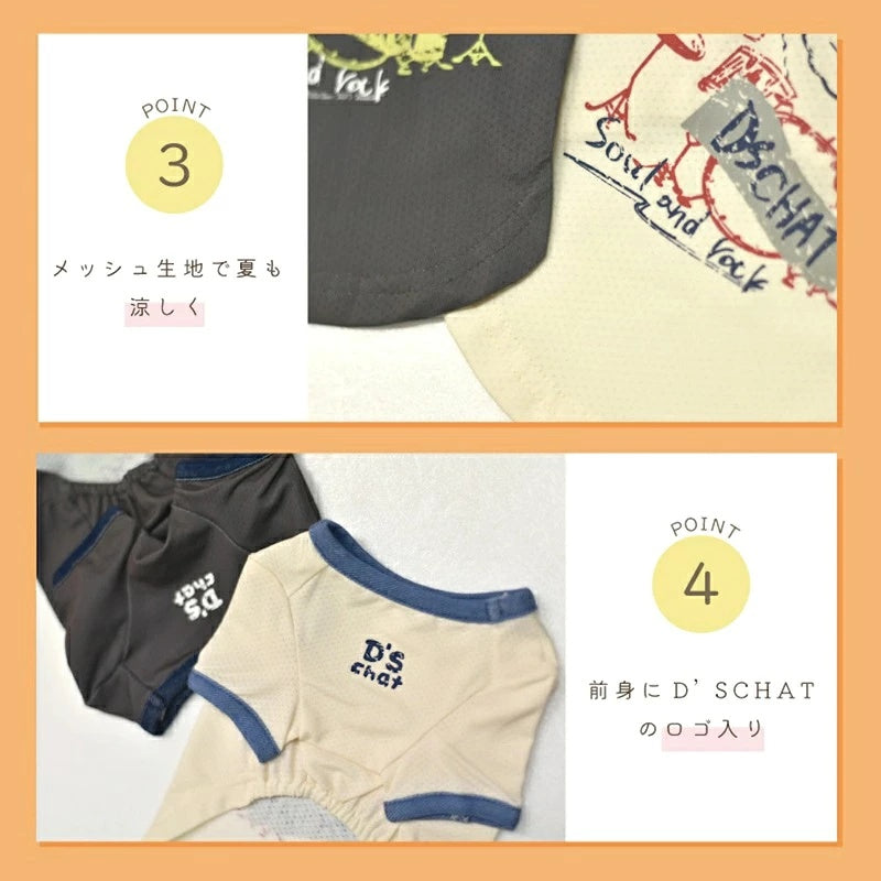ディーズチャット D's CHAT ディーズ君ドラムTシャツ【犬服 ドッグウェア トップス Tシャツ セレブ】