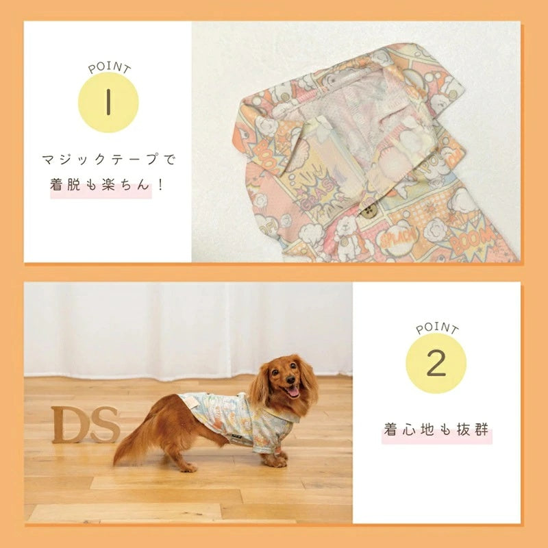 ディーズチャット D's CHAT アメコミメッシュシャツ【犬服 ドッグウェア トップス シャツ セレブ】