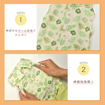 ディーズチャット D's CHAT ボタニカルシャツパンツ【犬服 ドッグウェア つなぎ ロンパース パンツ ズボン セレブ】