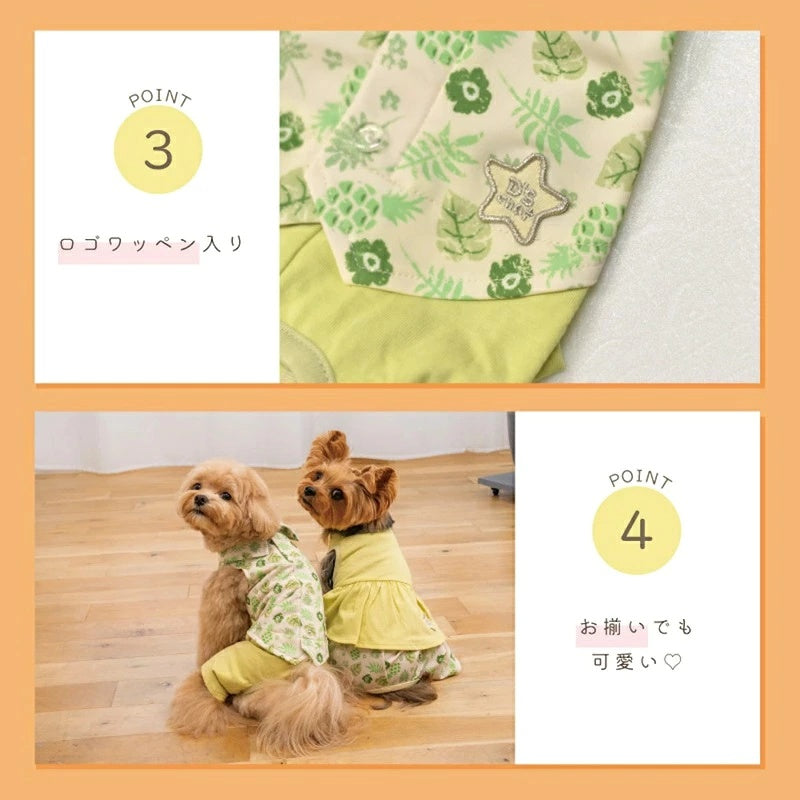 ディーズチャット D's CHAT ボタニカルシャツパンツ【犬服 ドッグウェア つなぎ ロンパース パンツ ズボン セレブ】