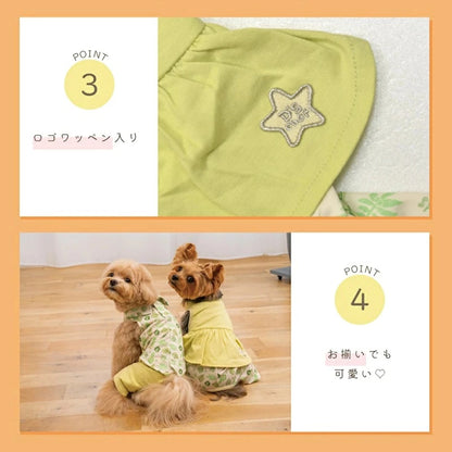 ディーズチャット D's CHAT ボタニカルスカートパンツ 【犬服 ドッグウェア つなぎ ロンパース パンツ ズボン セレブ】
