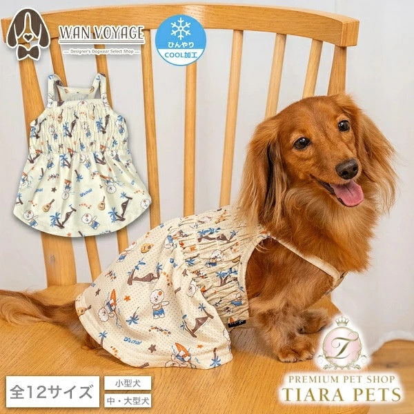 ディーズチャット D's CHAT シャーリングアロハワンピ 【犬服 ドッグウェア ワンピース スカート ドレス セレブ】