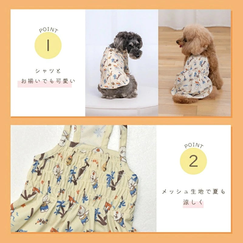 ディーズチャット D's CHAT シャーリングアロハワンピ 【犬服 ドッグウェア ワンピース スカート ドレス セレブ】