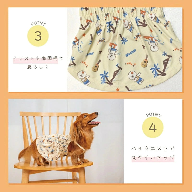 ディーズチャット D's CHAT シャーリングアロハワンピ 【犬服 ドッグウェア ワンピース スカート ドレス セレブ】
