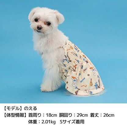 ディーズチャット D's CHAT シャーリングアロハワンピ 【犬服 ドッグウェア ワンピース スカート ドレス セレブ】