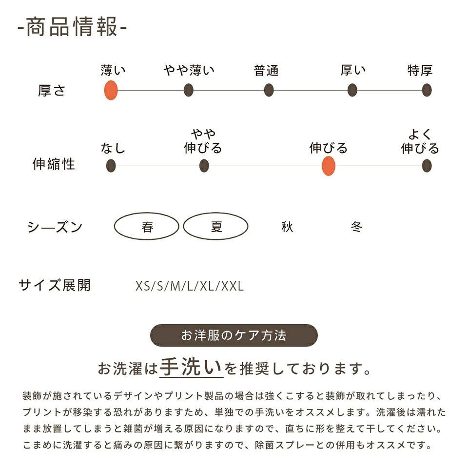 ディーズチャット D's CHAT ストレッチフルーツワンピ【犬服 ドッグウェア ワンピース スカート ドレス セレブ】