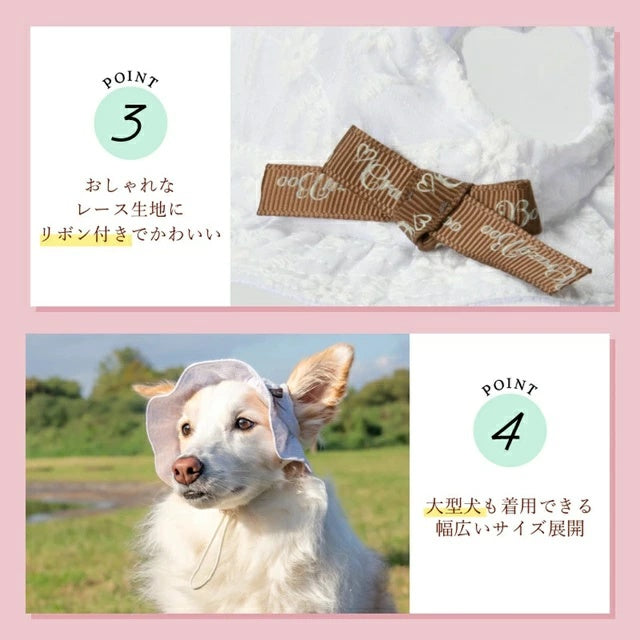 クレイジーブー CRAZYBOO レース生地帽子【犬用 帽子 ハット ひんやり COOL クール セレブ】