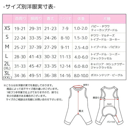 クレイジーブー CRAZYBOO マリン柄つなぎ【犬服 ドッグウエア ウエア つなぎ ズボン ロンパース セレブ】