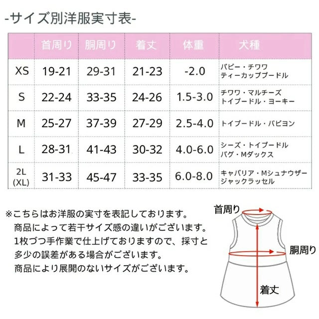 クレイジーブー CRAZYBOO マリン柄ワンピ【犬服 ドッグウエア ウエア ワンピース スカート ドレス セレブ】