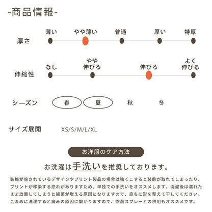 クレイジーブー CRAZYBOO マリン柄ワンピ【犬服 ドッグウエア ウエア ワンピース スカート ドレス セレブ】