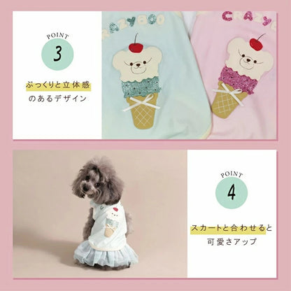 クレイジーブー CRAZYBOO ソフトクリームタンク【犬服 ドッグウエア ウエア トップス タンクトップ ノースリーブ セレブ】