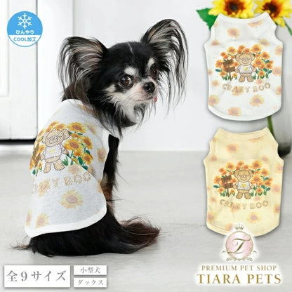 クレイジーブー CRAZYBOO ひまわりメッシュタンク【犬服 ドッグウエア ウエア トップス タンクトップ ノースリーブ セレブ】