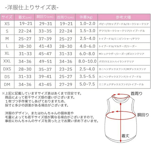 クレイジーブー CRAZYBOO ひまわりメッシュタンク【犬服 ドッグウエア ウエア トップス タンクトップ ノースリーブ セレブ】