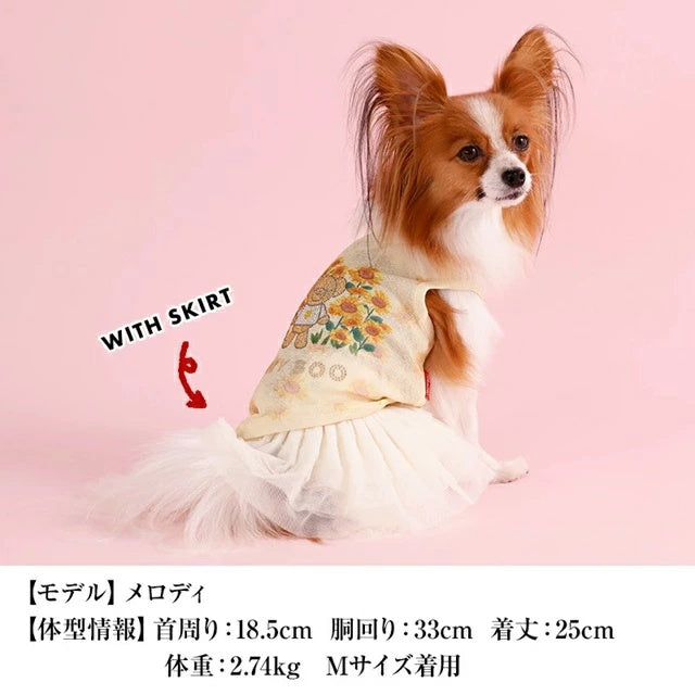 クレイジーブー CRAZYBOO ひまわりメッシュタンク【犬服 ドッグウエア ウエア トップス タンクトップ ノースリーブ セレブ】