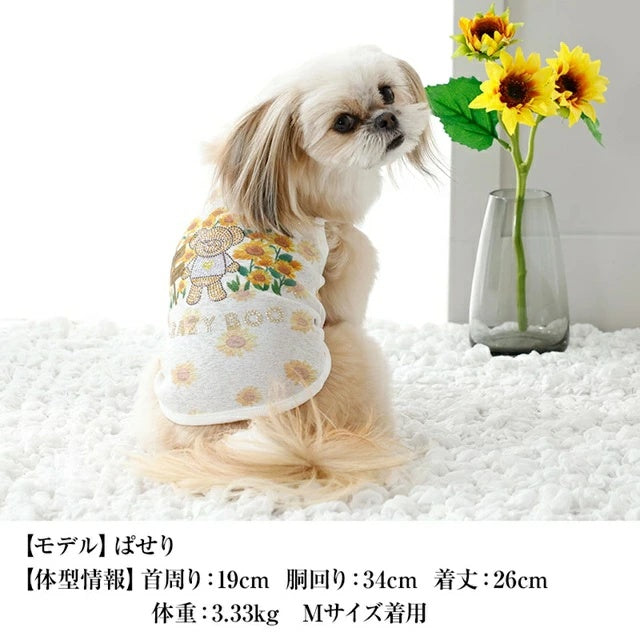 クレイジーブー CRAZYBOO ひまわりメッシュタンク【犬服 ドッグウエア ウエア トップス タンクトップ ノースリーブ セレブ】