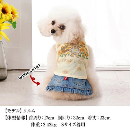 クレイジーブー CRAZYBOO ひまわりメッシュタンク【犬服 ドッグウエア ウエア トップス タンクトップ ノースリーブ セレブ】