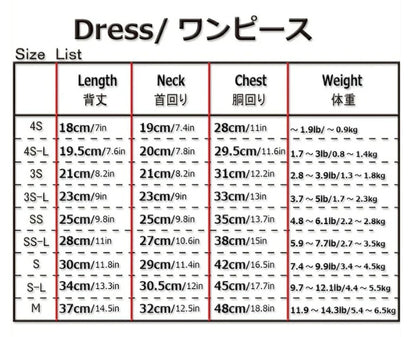 J&Kアニマルズ J&K animals ☆予約受付中☆ リボン ティアードOP【犬服 ドッグウエア ウエア ワンピース ドレス スカート】