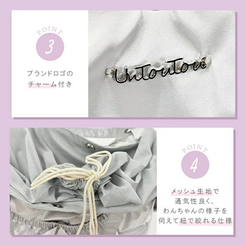 アントゥトゥ Un TouTou サテンキャリーバッグ【犬服 キャリーバッグ トートバッグ お出掛け セレブ】