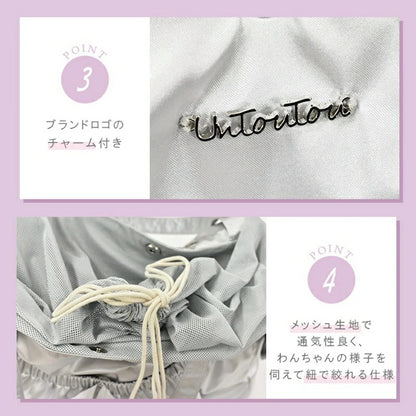 アントゥトゥ Un TouTou サテンキャリーバッグ【犬服 キャリーバッグ トートバッグ お出掛け セレブ】