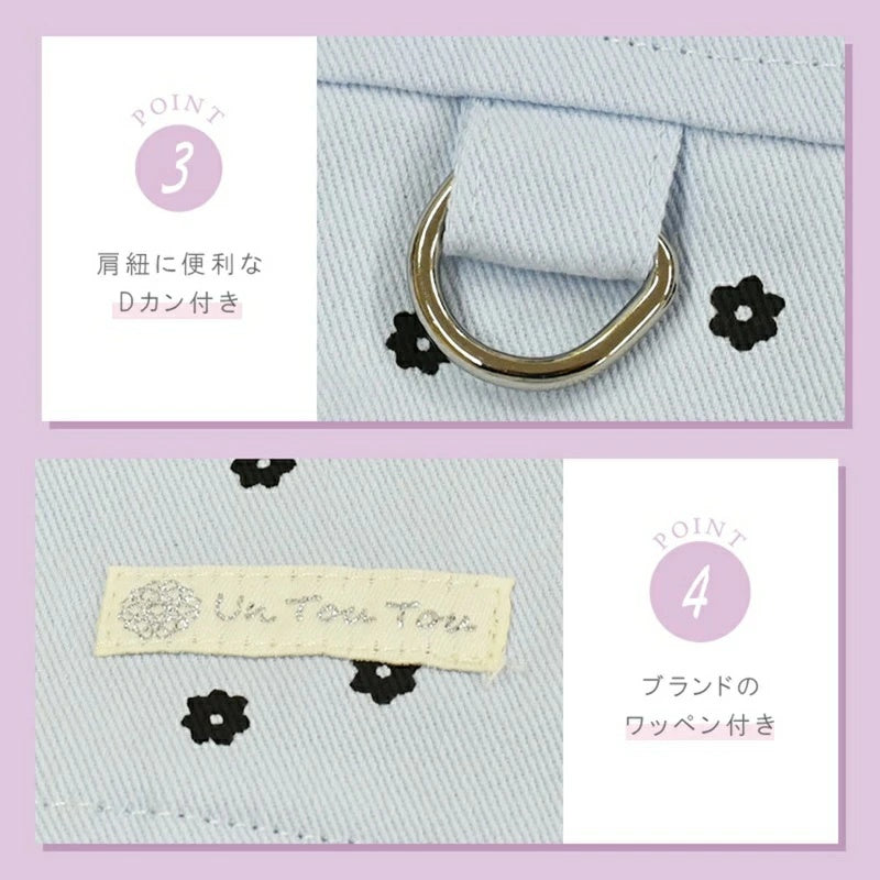 アントゥトゥ Un TouTou ドットスリングバッグ【犬服 キャリーバッグ スリングバック お出掛け セレブ】