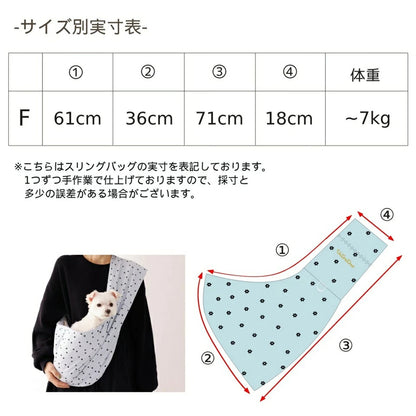 アントゥトゥ Un TouTou ドットスリングバッグ【犬服 キャリーバッグ スリングバック お出掛け セレブ】