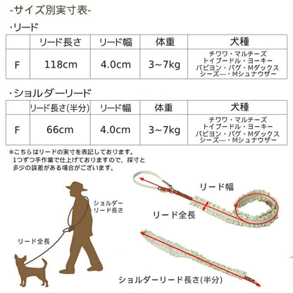 アントゥトゥ Un TouTou フリルリード【犬用 リード お散歩 セレブ】