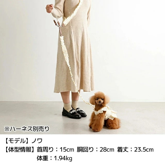 アントゥトゥ Un TouTou フリルリード【犬用 リード お散歩 セレブ】