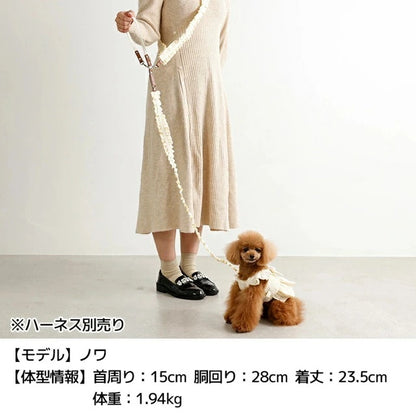アントゥトゥ Un TouTou フリルリード【犬用 リード お散歩 セレブ】