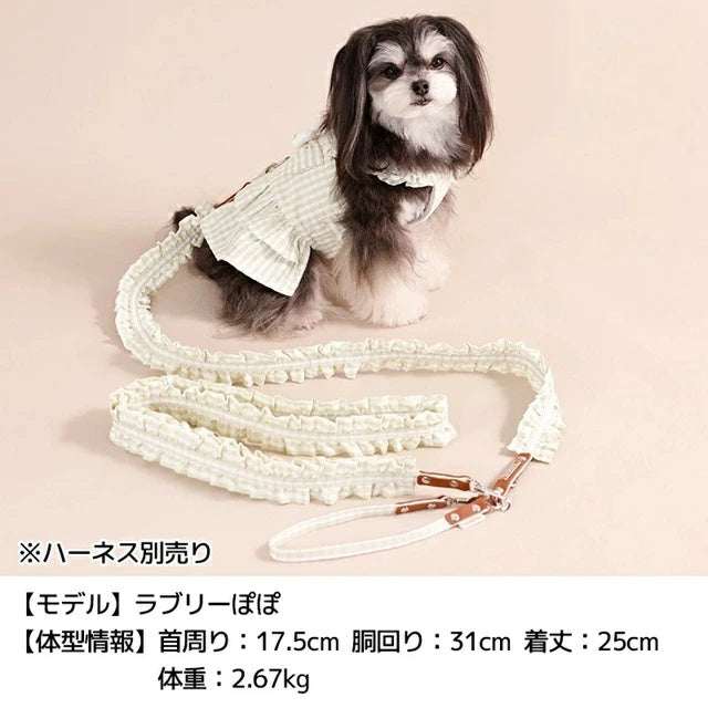 アントゥトゥ Un TouTou フリルリード【犬用 リード お散歩 セレブ】