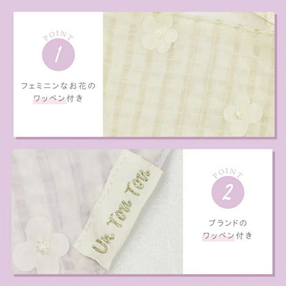 アントゥトゥ Un TouTou お花チェック帽子【犬用 ドッグウエア ウエア 帽子 セレブ】