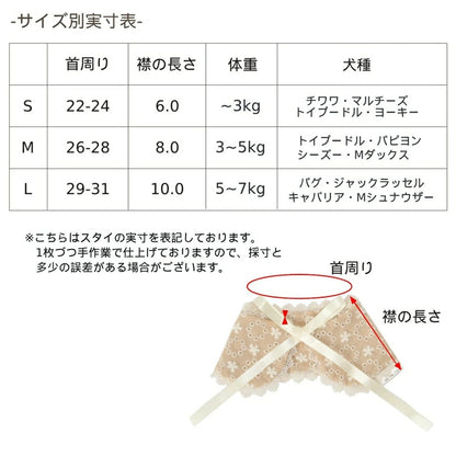 アントゥトゥ Un TouTou ナチュラルレーススタイ【犬用 ドッグウエア ウエア スタイ セレブ】