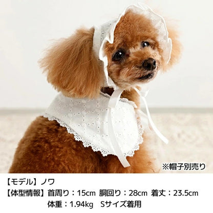アントゥトゥ Un TouTou ナチュラルレーススタイ【犬用 ドッグウエア ウエア スタイ セレブ】