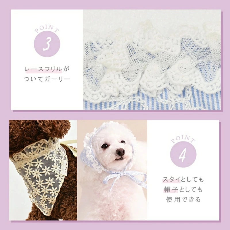 アントゥトゥ Un TouTou 花柄刺しゅう帽子【犬用 ドッグウエア ウエア 帽子 セレブ】