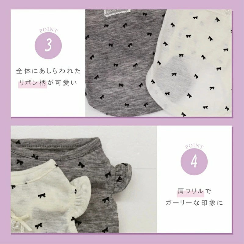 アントゥトゥ Un TouTou リボン柄袖フリルタンク【犬服 ドッグウエア ウエア トップス タンクトップ ノースリーブ セレブ】