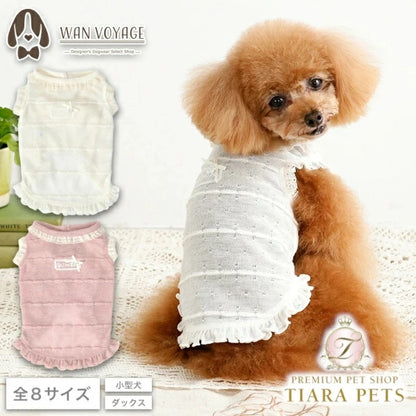 アントゥトゥ Un TouTou 透かし生地レースタンク【犬服 ドッグウエア ウエア トップス タンクトップ ノースリーブ セレブ】