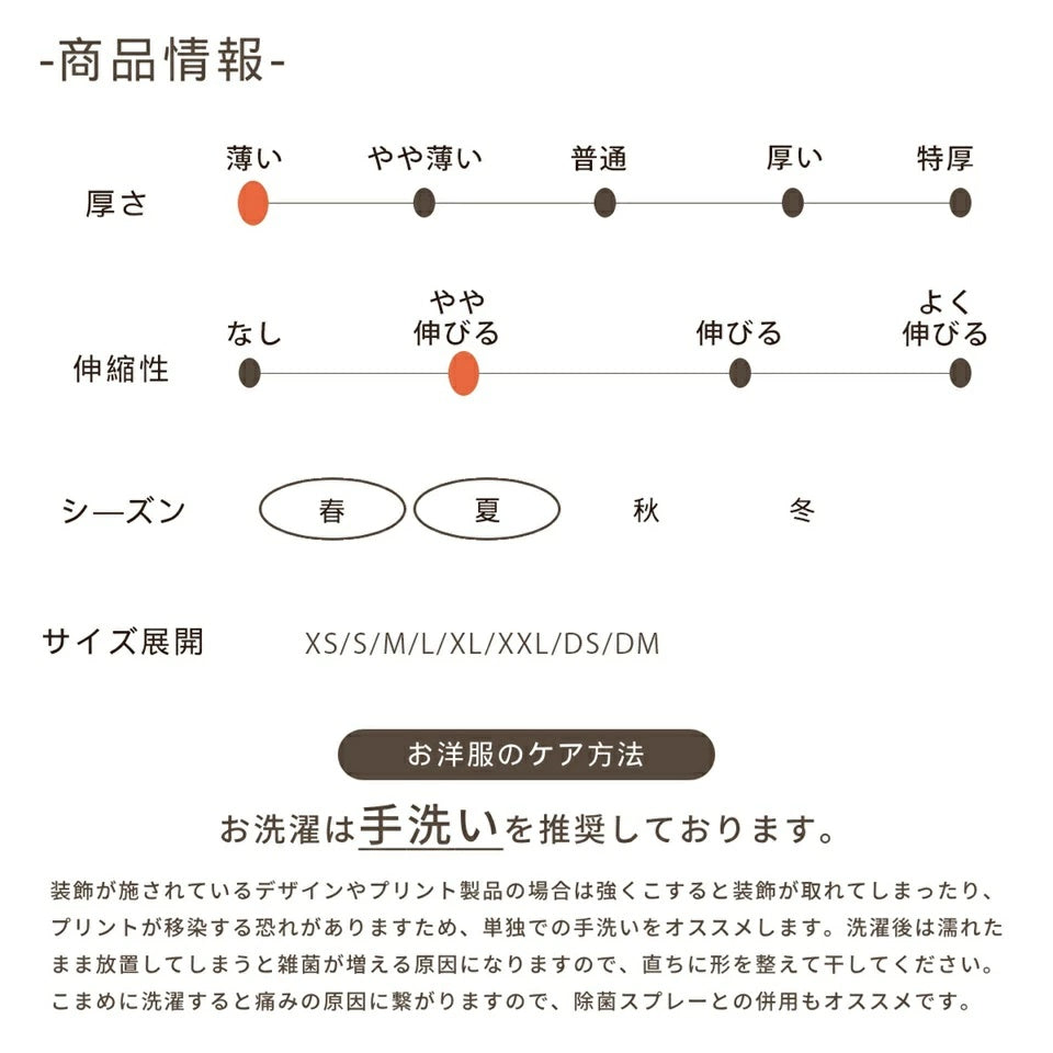 アントゥトゥ Un TouTou 透かし生地レースタンク【犬服 ドッグウエア ウエア トップス タンクトップ ノースリーブ セレブ】