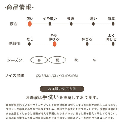 アントゥトゥ Un TouTou 透かし生地レースタンク【犬服 ドッグウエア ウエア トップス タンクトップ ノースリーブ セレブ】