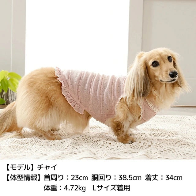 アントゥトゥ Un TouTou 透かし生地レースタンク【犬服 ドッグウエア ウエア トップス タンクトップ ノースリーブ セレブ】